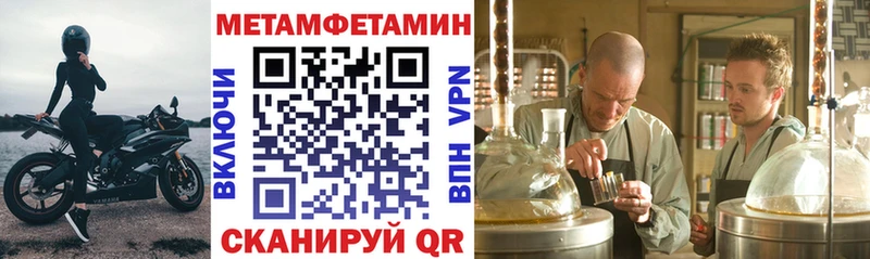 АМФ Розовый  Купить закладки  Буй 