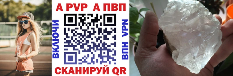 Купить где  Буй  Alpha PVP мука 