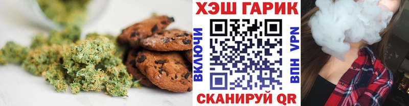 Купить где Буй Еда ТГК марихуана