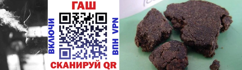 ГАШ хэш  Купить  Буй 