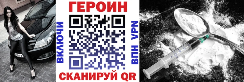 Купить закладки Буй ГЕРОИН VHQ
