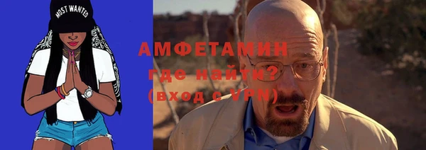 бошки Алексин