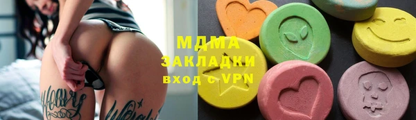MDMA Алзамай