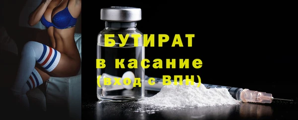 бошки Алексин