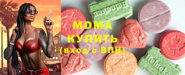 MDMA Алзамай