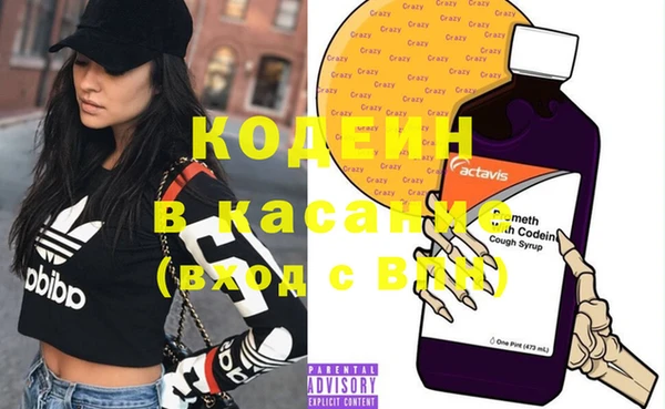 мяу мяу кристалл Карталы