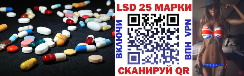 Лсд 25 экстази кислота  Купить где  Буй 