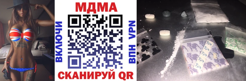 Купить закладки  Буй  MDMA Molly 