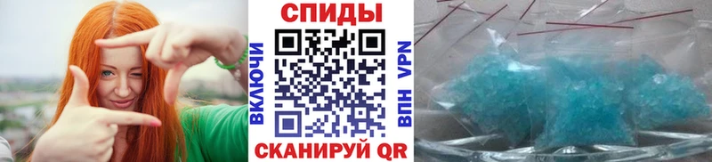 Купить  Буй  МЕТАМФЕТАМИН винт 