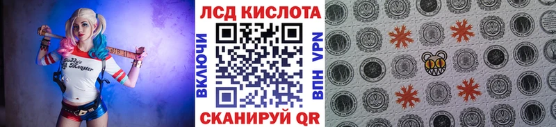 Марки NBOMe 1500мкг  Купить закладки  Буй 