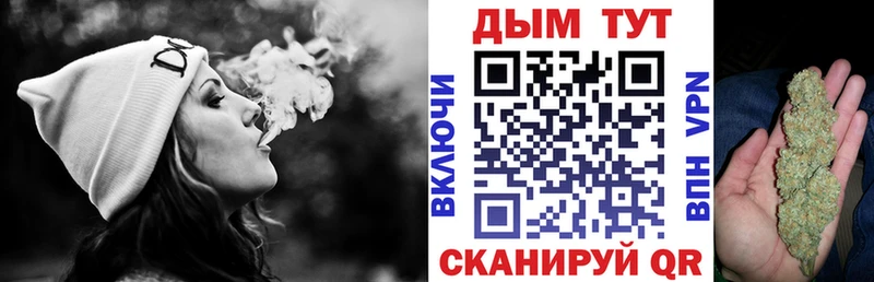 МАРИХУАНА Bruce Banner  Купить где  Буй 